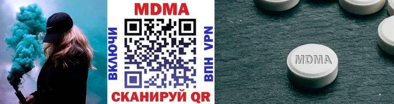 MDMA crystal  Когалым 