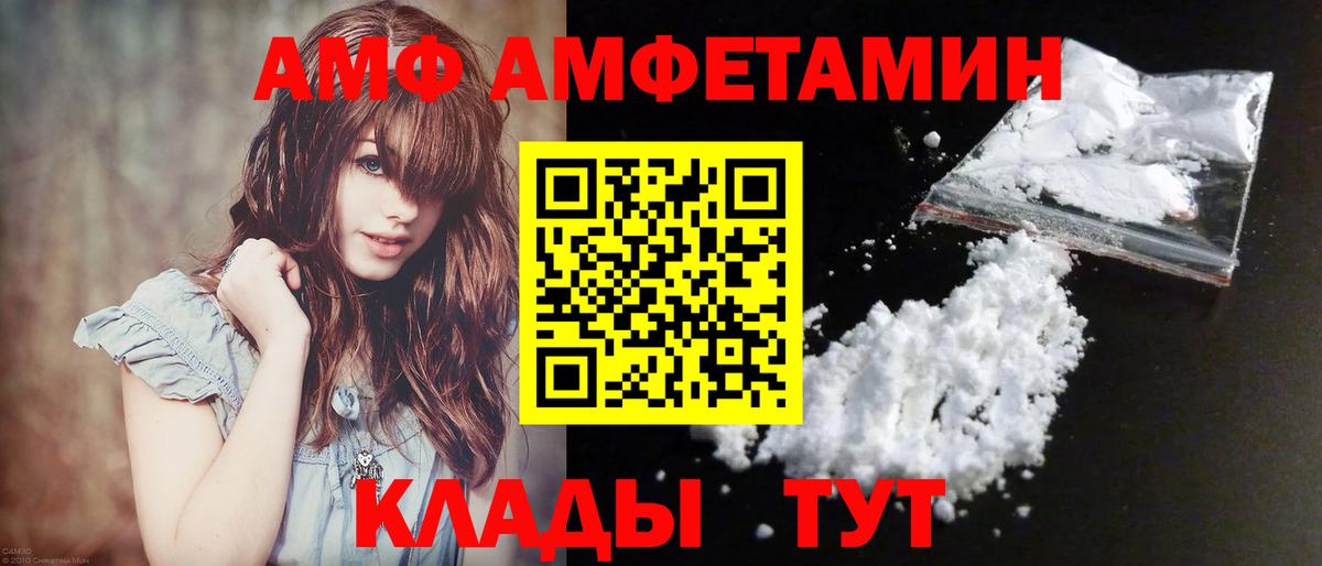 Когалым  Метамфетамин витя  Вход с VPN 