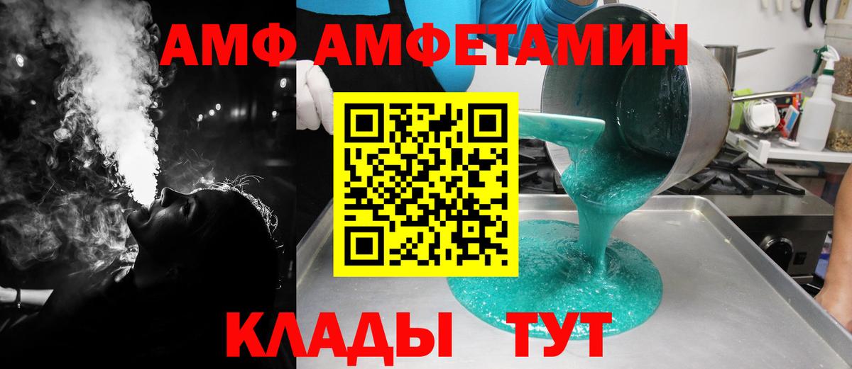 Первитин Декстрометамфетамин 99.9% Когалым