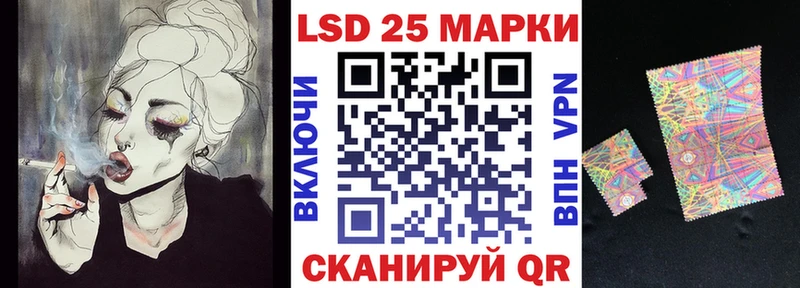 Марки 25I-NBOMe 1,8мг  как найти   Когалым 