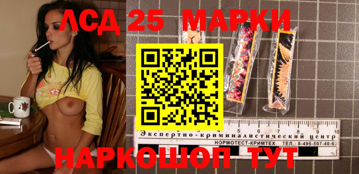 Марихуана  Вход с VPN  Когалым  Гашиш  Мефедрон кристаллы 